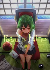 クトゥルフ神話TRPGシナリオブック「Fabula Nina」