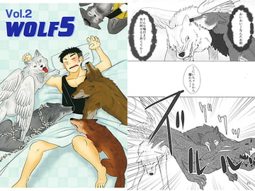 WOLF5 Vol.2 [銀狼倶楽部]