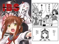 IBS -IRONBOTTOM SOUND-