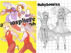 atmosphere06