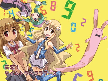 Broken Heart! Time Travellllllers [takeuchimotoki]