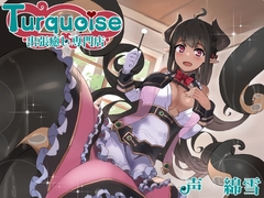 Turquoise - Delivering Relaxation To Your Door [Crescendo]