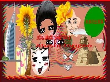 SF小説・未来の出来事6 [pdf小説]