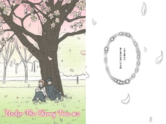 Under The Cherry Tree #0 [Harada Naomi]