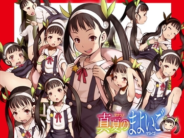 真夏のまよいご [十字路]