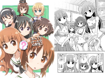 Are the Ankou team members Worriers? [takeuchimotoki]