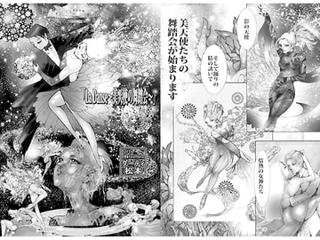 ボンデージ女子・プロレス編 [被縛社]