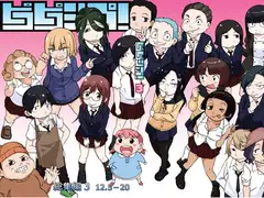 ピコピコショップ!総集編3