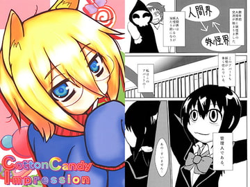 Cotton Candy Impression [さーくるめがねすと]