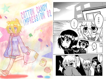 Cotton Candy Impression 02 [さーくるめがねすと]