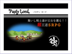 パスティ・ロード [ショーナンロケッティアズ]