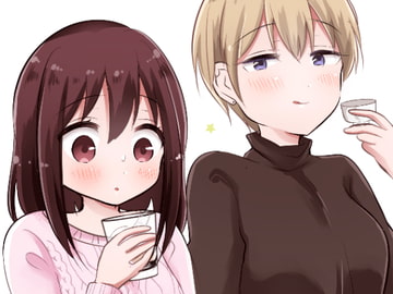 女子大生が合コンでお姉さんに持ち帰られる話 [ねむねむねむ]