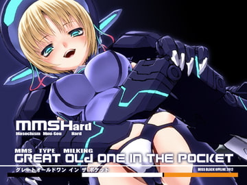 GREAT OLD ONE IN THE POCKET [MISS BLACK OFFLINE]