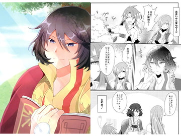 Travel diary [さくらんぼ大福]