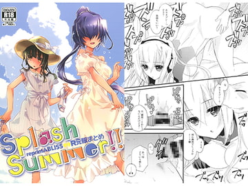 Reprint-ABLISS R元服総集編 SPLASH SUMMER!! [ABLISS]