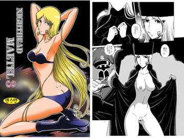 NIGHTHEAD MAETEL 3 [サークル太平天国]