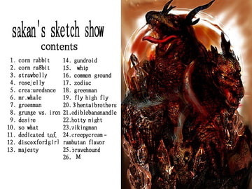 sakan's sketch show [茶館マクガフィン]