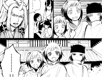 【京怪異譚】-かまいたち編- [石竜子]