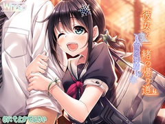 彼女と一緒の帰り道 ～雪原舞結～【ハイレゾ×バイノーラル】 [Whisp]