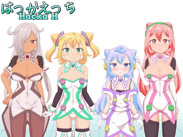 はっかえっち [石垣]