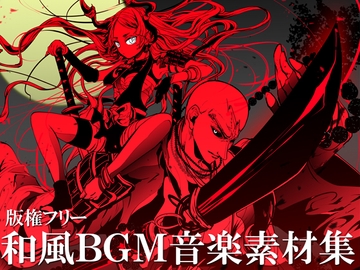 SIX REALMS: SYURA Music material Version [Hobby Atelier Carrot Wine]