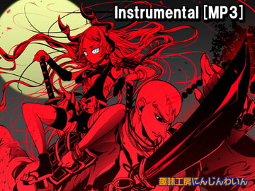 Six Realms: Syura [Hobby Atelier Carrot Wine]