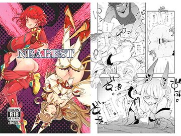 NEAREST [ハライセカイワイ]