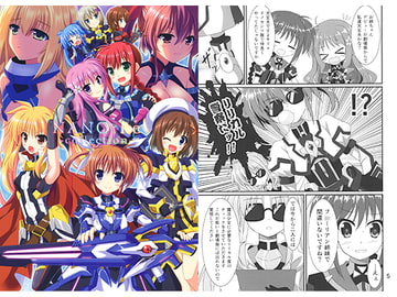 NANO:Re collection [うぱ小屋]