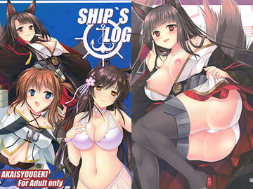 SHIP'S LOG [緋い笑撃]