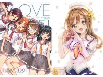 Rehearsal [lunatic joker]