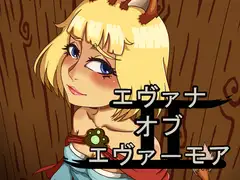 Evanna Of Evermore