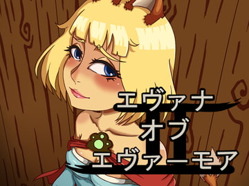 Evanna Of Evermore [EoverL]