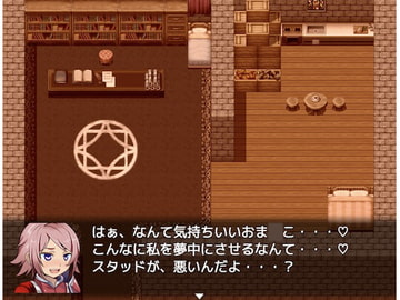 【デジノベ】プレイガール:スタッド編(下) [yatsureCreate]