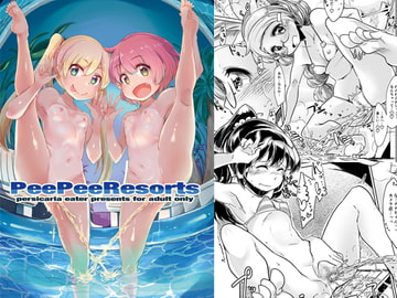 Pee Pee Resorts [persicaria eater]