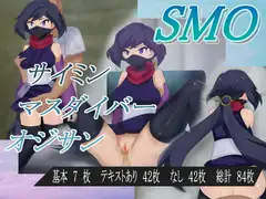SMO