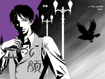 Two Faces #5 [A wie Anton]