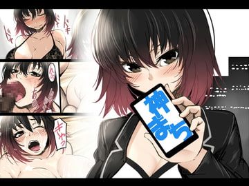 神まち [でっちWorks]