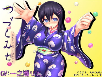 [Bone Conduction] Tsuzuramichi: Served with Candydrops [Ear Cleaning] [motorworks]