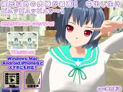 彼氏以外の肉棒が最高! 中出し生汁ピュッピュッピュッ～!