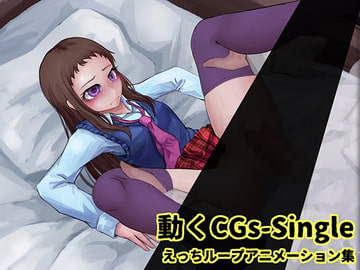 動くCGs-Single- [FreakilyCharming]