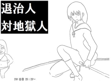 Exterminator vs. Hellsprite (Day 291 11:23 PM) [gonbee010]