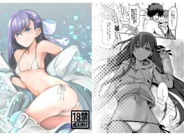 メルトが水着に着替えたら。 [となりの駄菓子屋さん]