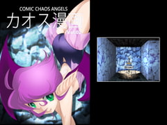 Chaos Angels Vol.2 [Powerful Heads]