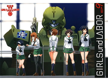 GIRLS und LABOR episode 9 [田舎工房]