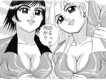 森-人食い娘たちの饗宴- [そえしまる]