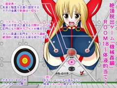 Orgasmic Escape Game "Machine R*pe" ROOM 18 ~Bullseye~ [Beautiful Artificial Girl Factory]