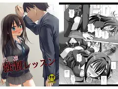 渋○凛強○レッスン