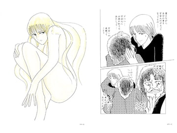 解剖裁判 第9話 [小林信文]