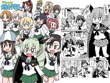 ごちゃまぜ大洗女子学園2 [ぽんずの雫]