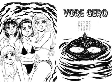 VORE GERO -ビキニ娘を丸呑み- [そえしまる]